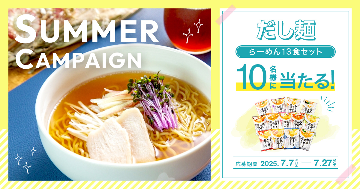 パスタ様　ラーメン様　おまとめ出品　専用 楽天市場】【15%OFF】【糖質オフの豆100%麺】ZENB ゼンブ